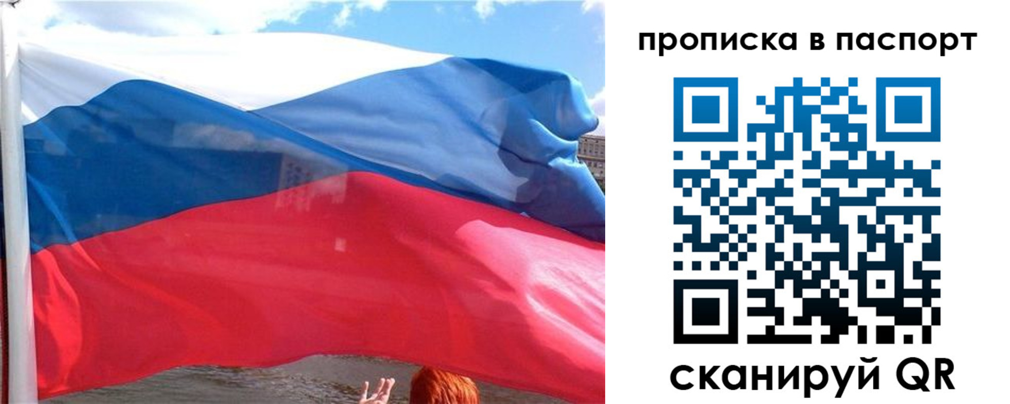 прописка иностранных граждан в Красном Куте