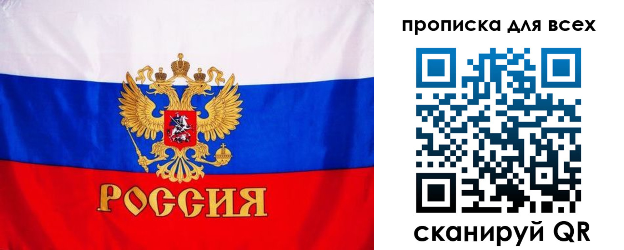 временная регистрация гарантия в Красном Куте