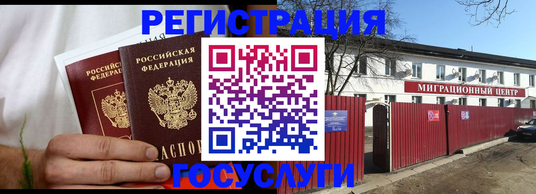 регистрация для школы в Красном Куте