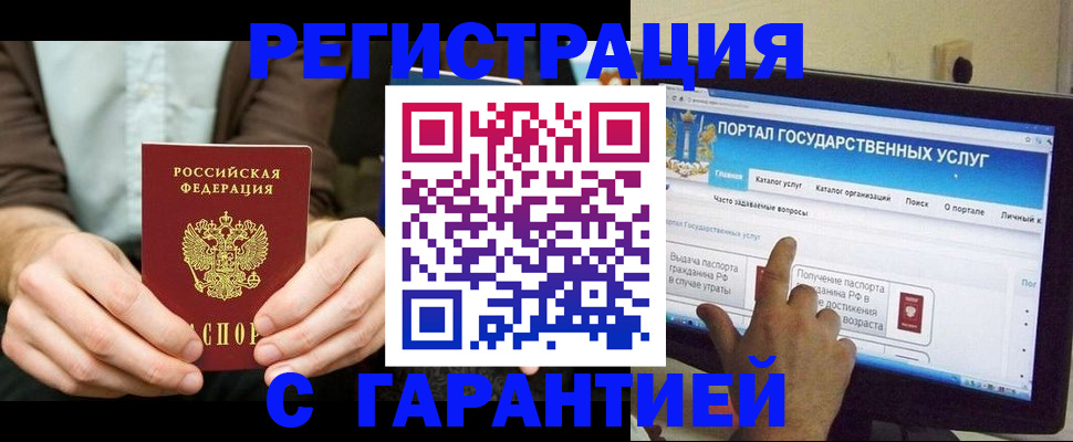 форма 3 в Красном Куте